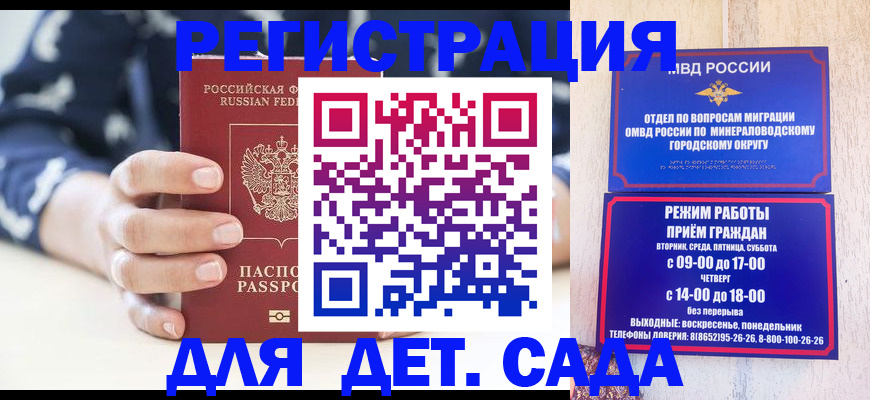 регистрация для школы в Асбесте